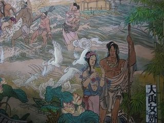 大禹的妻子是谁?大禹的妻子女娇简介